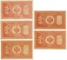 Купить Набор из 5 банкнот 1 рубль 1898 Шипов, серия НБ-341-345 Советское  пр-во