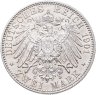 Купить Германская Империя 2 марки (mark) 1901 "200 лет Пруссии"