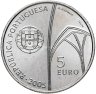 Купить Португалия 5 евро (euro) 2005 "ЮНЕСКО - Монастырь Баталья"