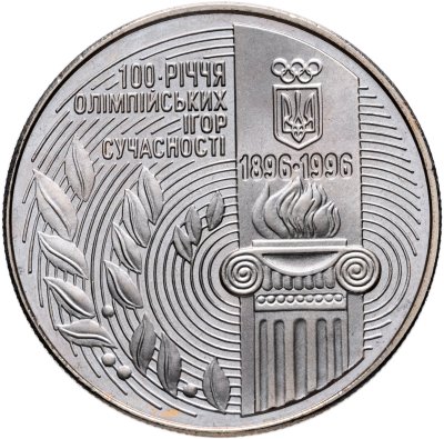 купить Украина 200000 карбованцев 1996 "100 лет Олимпийским играм"