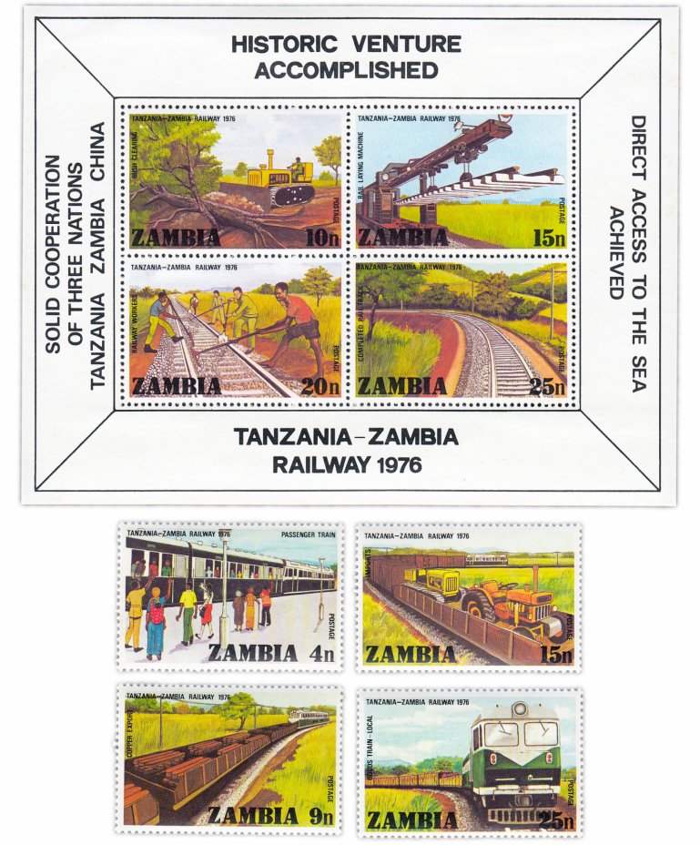купить Замбия набор из 8 марок 1976 "Железная дорога Танзания-Замбия"