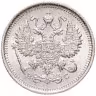 Купить 10 копеек 1915 ВС