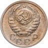 Купить 15 копеек 1940