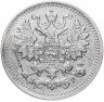 Купить 5 копеек 1902 СПБ-АР