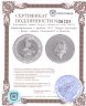 Купить Великобритания 5 фунтов 2020 "Звери Королевы - Белая лошадь Ганновера" в буклете