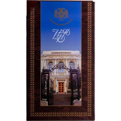 купить Годовой набор Банка России 1997 СПМД