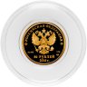 Купить 50 рублей 2014 СПМД Proof "Олимпийские виды спорта Олимпиада Сочи - лыжный спорт - лыжи"