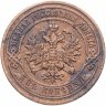Купить 2 копейки 1907 СПБ