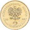 Купить Польша 2 злотых 2004 "История польского злотого 1 злотый"