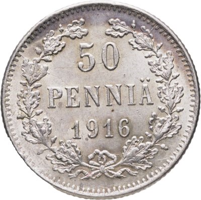 купить 50 пенни (pennia) 1916 S Российская Финляндия