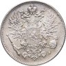 Купить 50 пенни (pennia) 1916 S Российская Финляндия