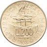 Купить Сан-Марино 200 лир (lire) 1978  Работа