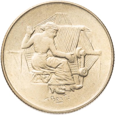 купить Сан-Марино 200 лир (lire) 1978 Работа