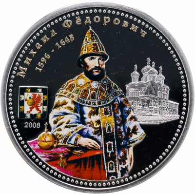 купить Острова Кука 10 долларов 2008 "Правители России - Михаил Федорович" с сертификатом