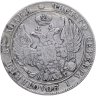 Купить 25 копеек 1833 СПБ-НГ