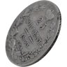 Купить 25 копеек 1833 СПБ-НГ