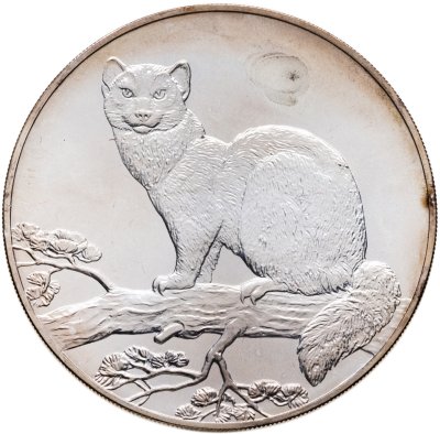 купить 3 рубля 1995 ЛМД соболь