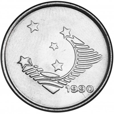 купить Бразилия 1 крузейро 1990