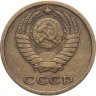 Купить 2 копейки 1964