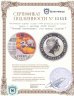 Купить Ниуэ 1 доллар 2008 Proof "Лунный календарь: год крысы (удача)"