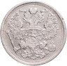 Купить 20 копеек 1907 СПБ-ЭБ