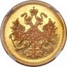 Купить 3 рубля 1883 года СПБ-ДС