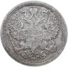 Купить 20 копеек 1904  СПБ-АР
