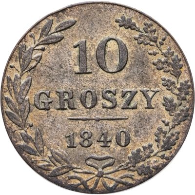 купить 10 грошей 1840 MW русско-польские
