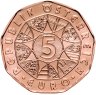 Купить Австрия 5 евро (euro) 2024 "Високосный год"