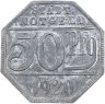 Купить Германия, Крайльсхайм 50 пфеннигов 1920