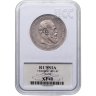 Купить 1 рубль 1891 (АГ) голова малая, в слабе ECC GCN XF40