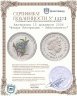 Купить Австралия 15 долларов 2006 "Флора  Австралии - Анигозантос"