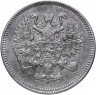 Купить 10 копеек 1870 СПБ-HI