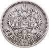 Купить 1 рубль 1898 АГ