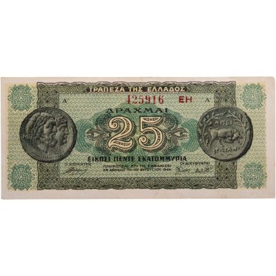 купить Греция 25 000 000 (25 миллионов) драхм 1944 "Древние монеты"