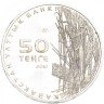 Купить Казахстан 50 тенге 2012 "Красная книга - Богомол"