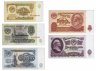 Купить Набор банкнот СССР образца 1961 года и Каталог-ценник в подарок