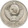 Купить 50 копеек 1982