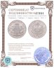 Купить Германия, Гамбург, 5 марок (mark) 1901 J