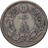 Купить Япония, император Муцухито. 10 сенов (sen) 1910 (43-й год Мейдзи)