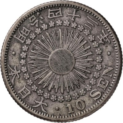 купить Япония, император Муцухито. 10 сенов (sen) 1910 (43-й год Мейдзи)