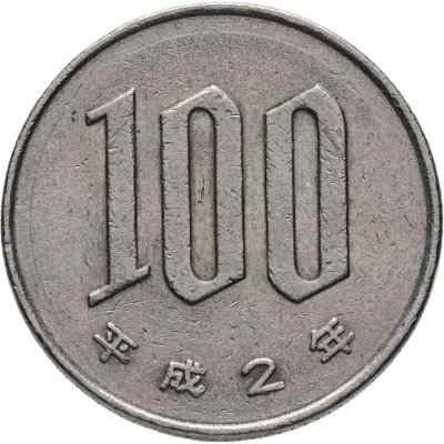 купить Япония 100 йен (yen) 1990