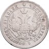 Купить 25 копеек 1849 СПБ-ПА  орёл 1850-1855