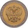 Купить Жетон Ордена РФ Орден За морские заслуги СПМД