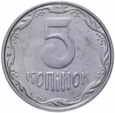 купить Украина 5 копеек 2014-2015, случайный год
