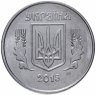 Купить Украина 5 копеек 2014-2015, случайный год