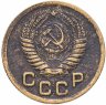 Купить 1 копейка 1952