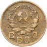 Купить 1 копейка 1936