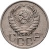 Купить 20 копеек 1941