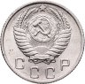 Купить 10 копеек 1955
